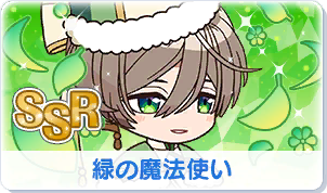 Chara manga icon 169.png