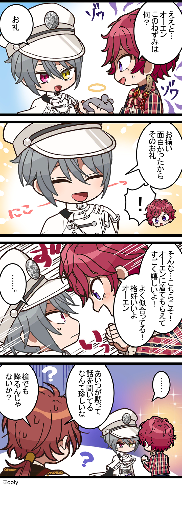 Manga illust 76.png