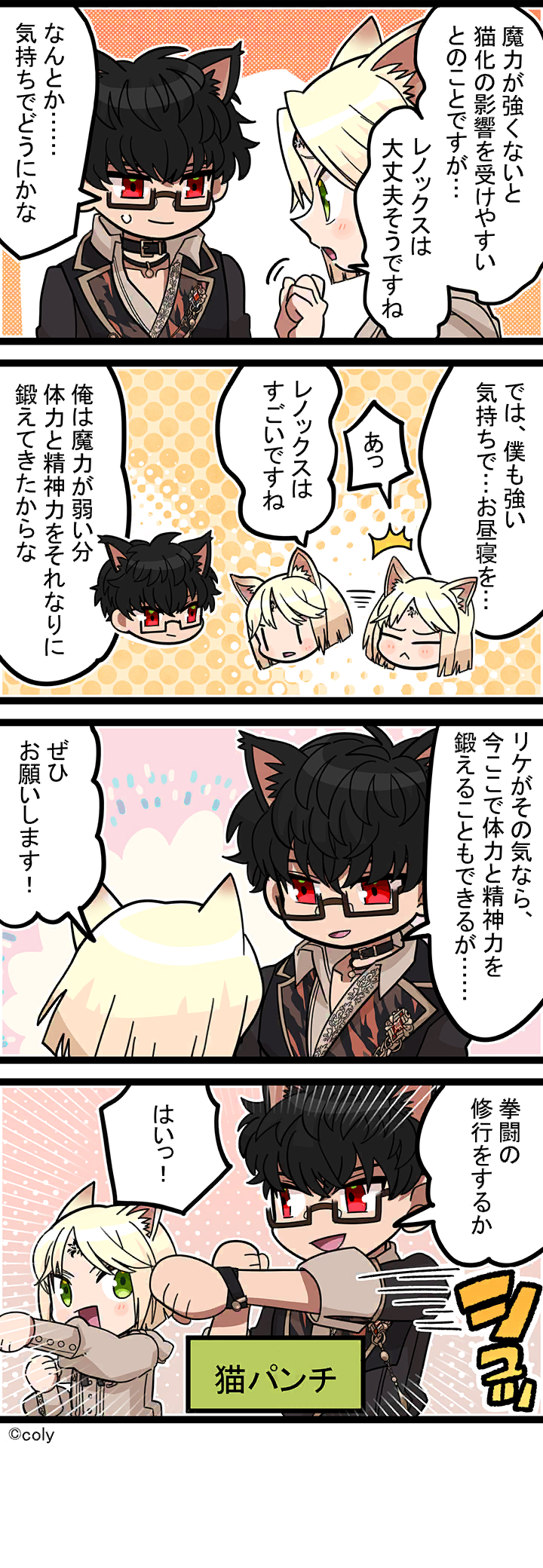 Manga illust 610.png