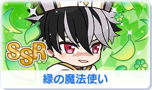 Chara manga icon 89.png