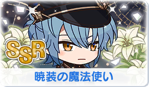 Chara manga icon 719.png