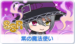 Chara manga icon 77.png