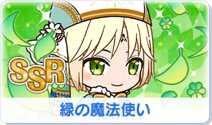 Chara manga icon 39.png