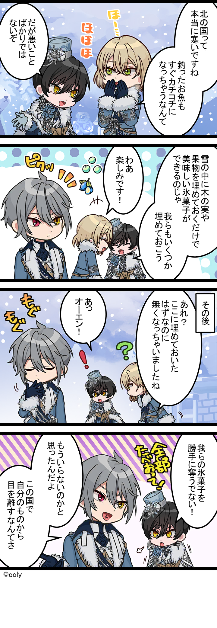 Manga illust 486.png