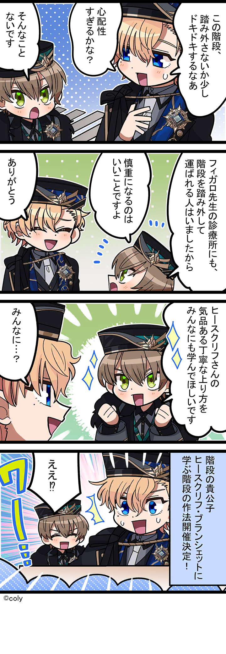 Manga illust 718.png