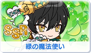 Chara manga icon 49.png