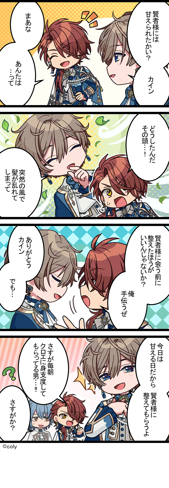 Manga illust 659.png