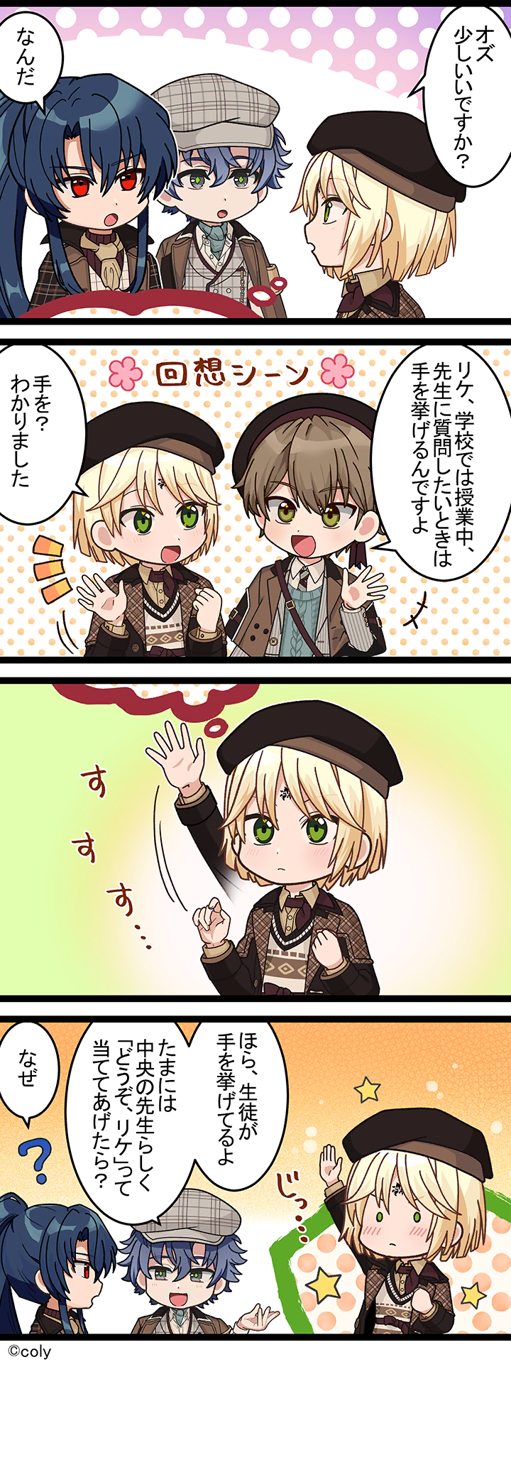 Manga illust 329.png