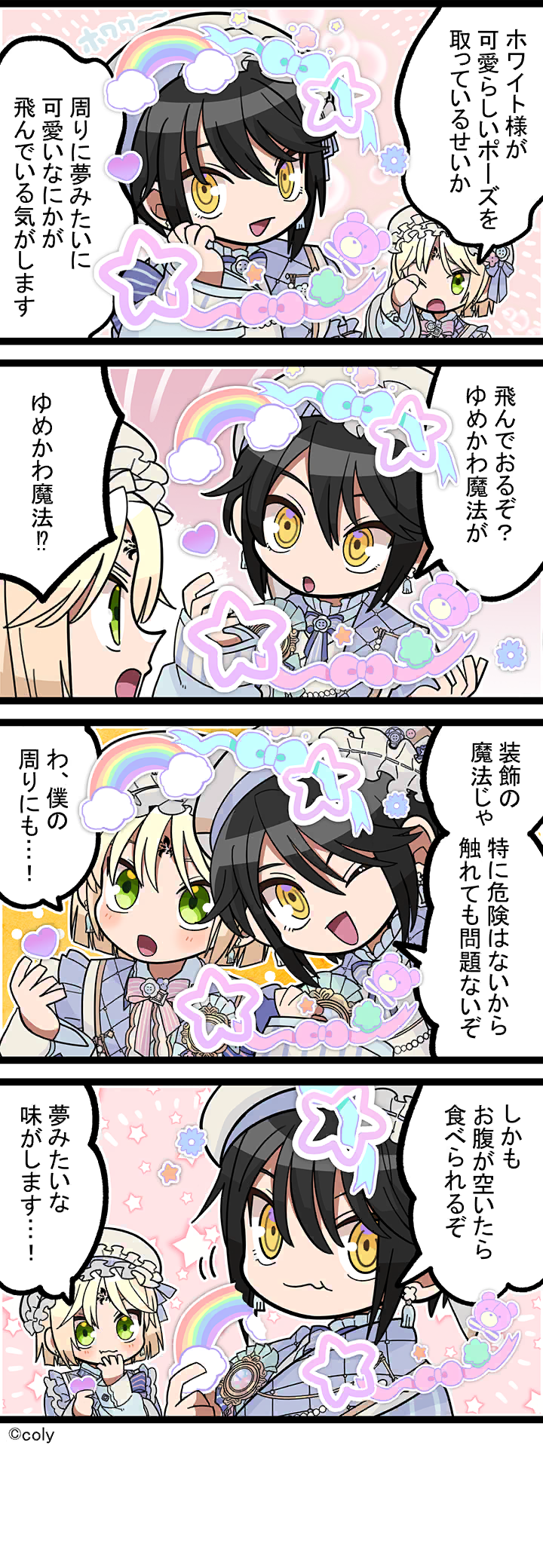 Manga illust 615.png