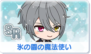 Chara manga icon 486.png