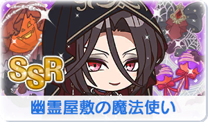 Chara manga icon 785.png