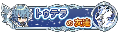 Syougou icon 315.png