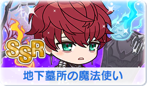 Chara manga icon 688.png