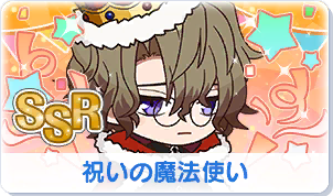 Chara manga icon 221.png