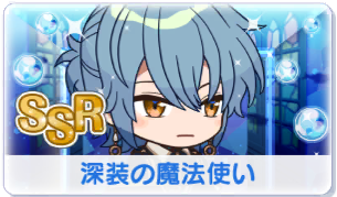 Chara manga icon 547.png