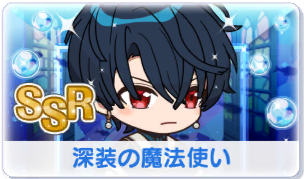 Chara manga icon 545.png