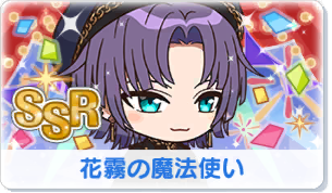 Chara manga icon 492.png