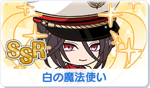 Chara manga icon 136.png