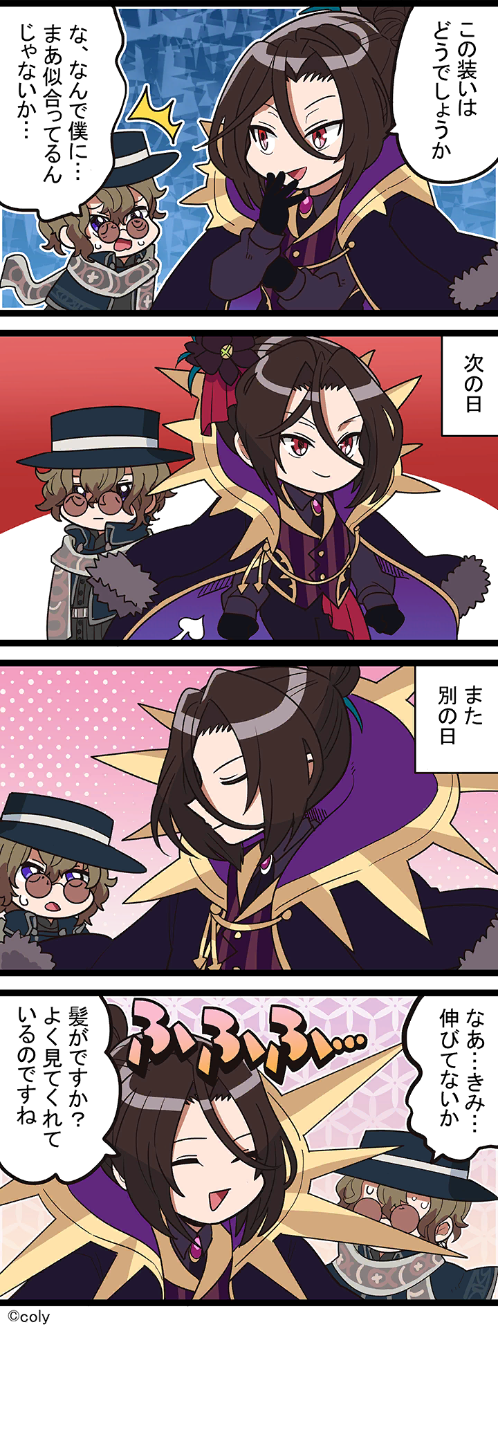 Manga illust 137.png