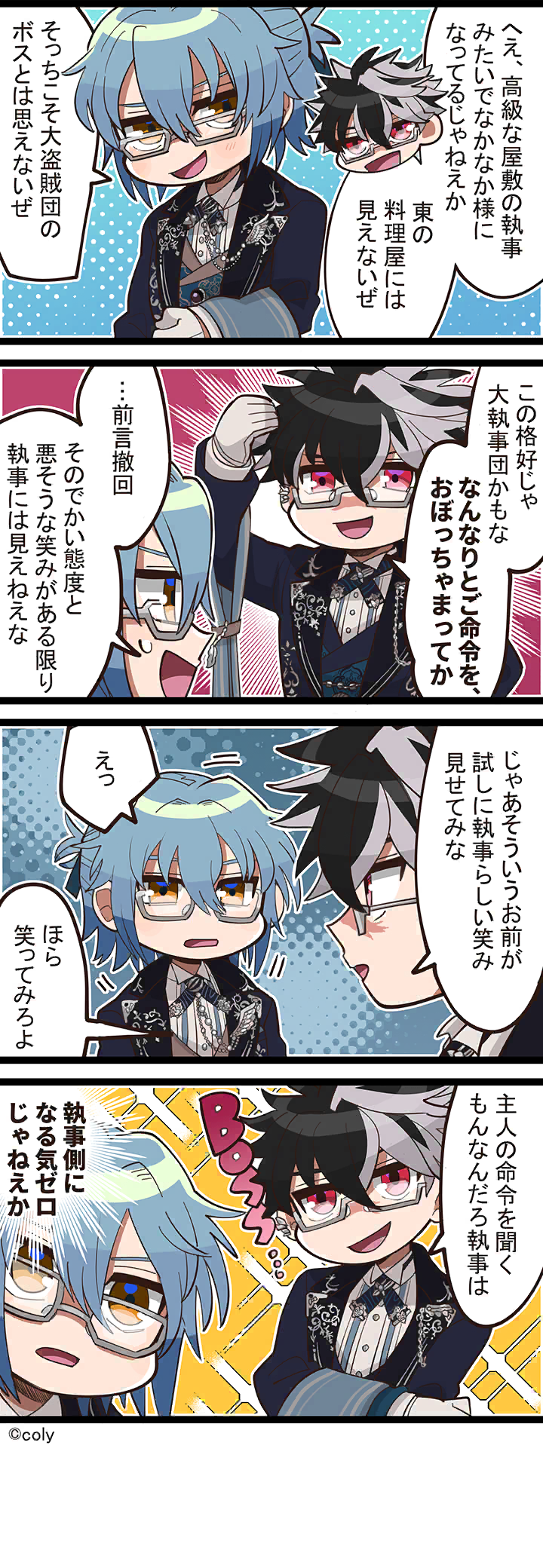 Manga illust 412.png