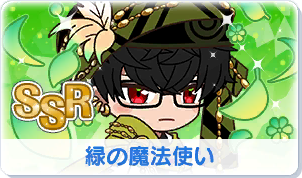 Chara manga icon 199.png