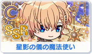 Chara manga icon 431.png