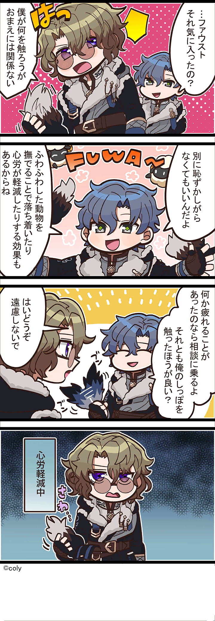 Manga illust 316.png