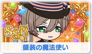 Chara manga icon 394.png