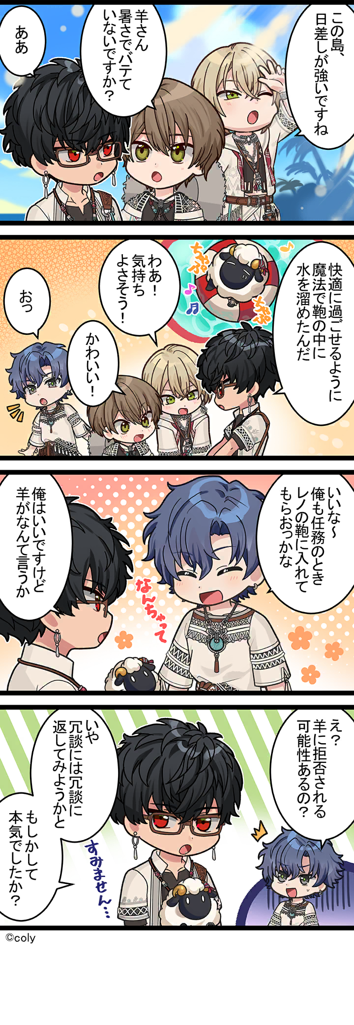 Manga illust 362.png