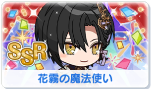 Chara manga icon 508.png