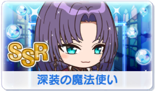 Chara manga icon 549.png