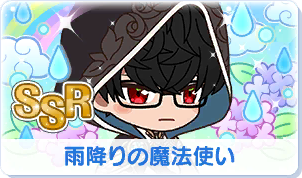 Chara manga icon 263.png