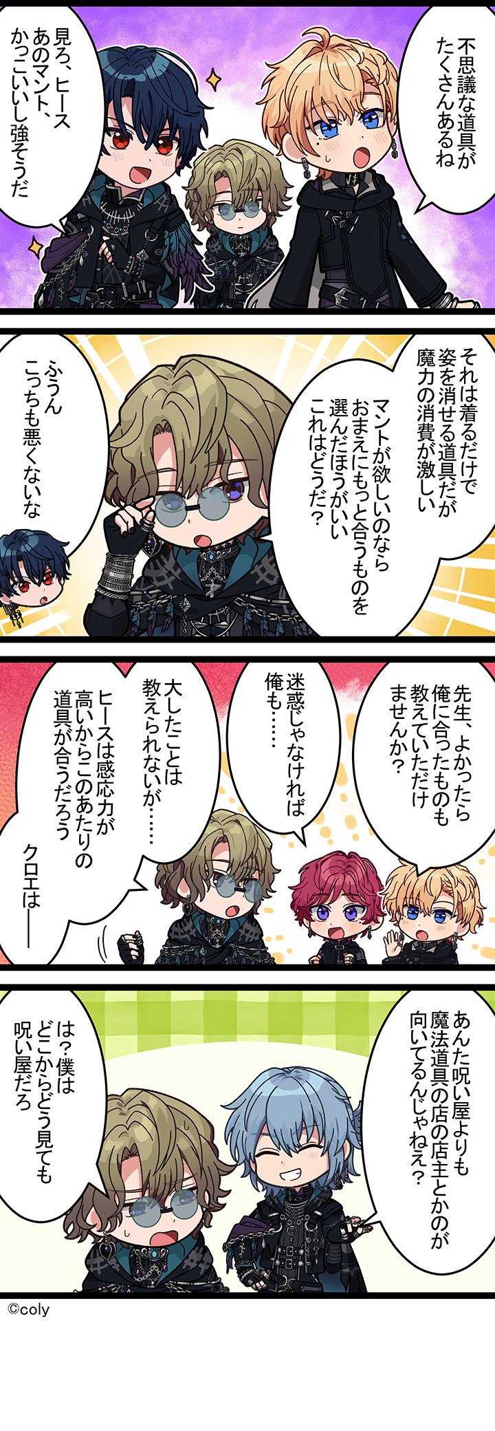 Manga illust 334.png