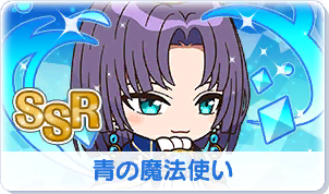 Chara manga icon 148.png