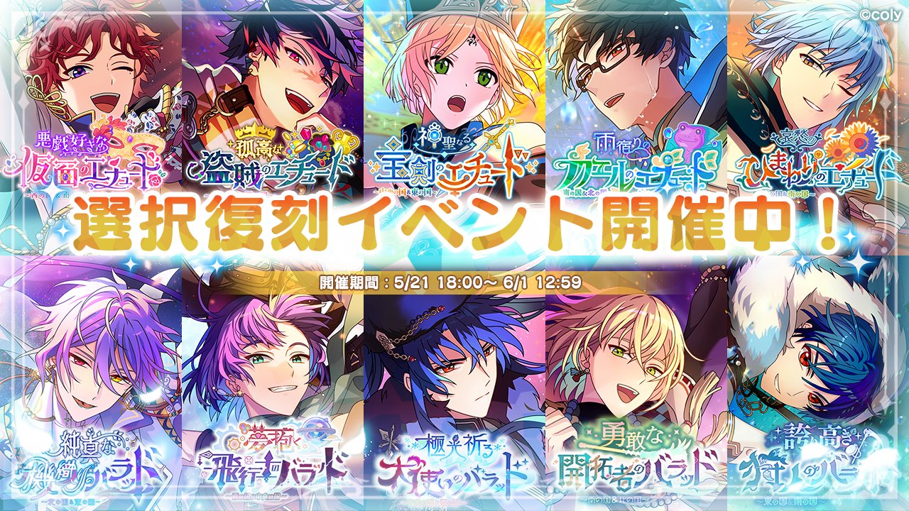 Event info 600201.jpg