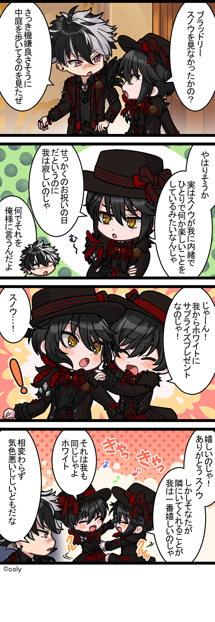 Manga illust 383.png