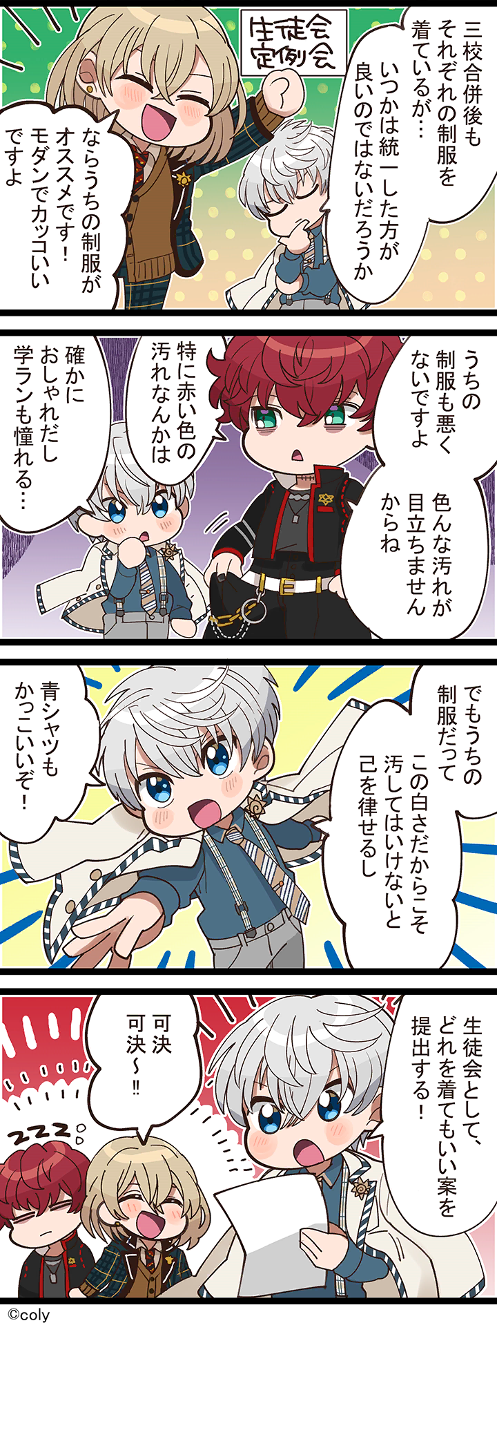 Manga illust 247.png