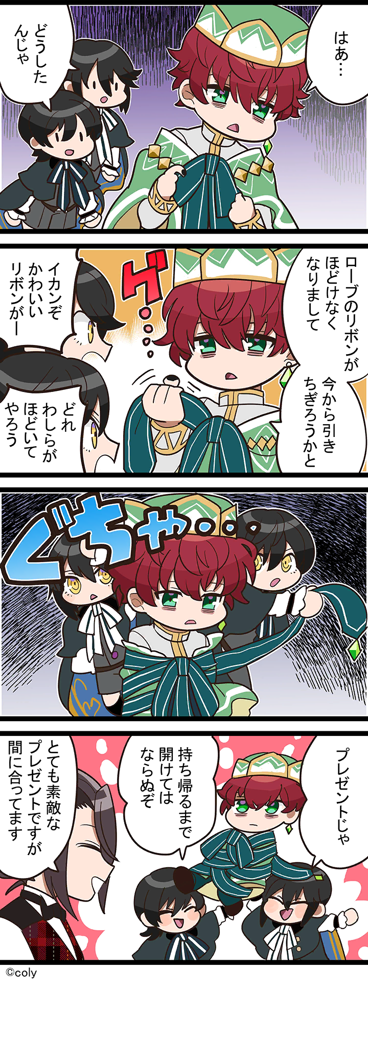 Manga illust 69.png