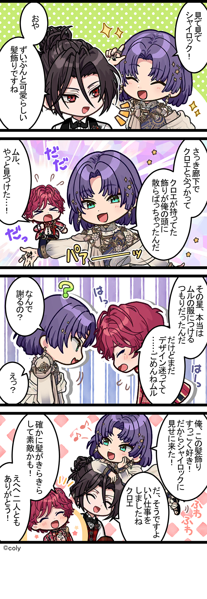 Manga illust 409.png