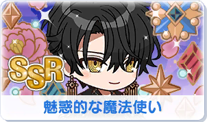 Chara manga icon 266.png