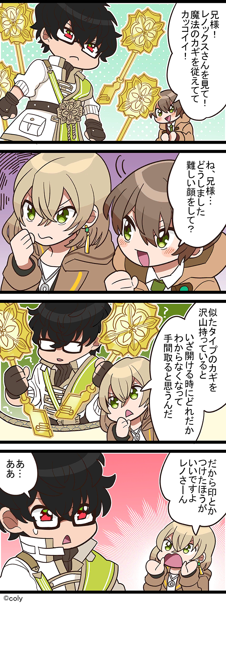 Manga illust 196.png