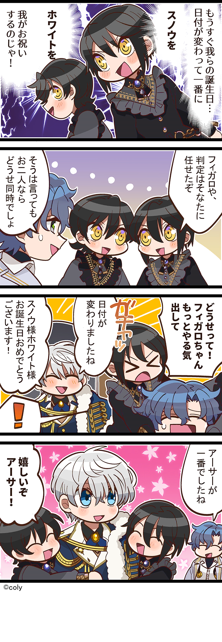 Manga illust 343.png