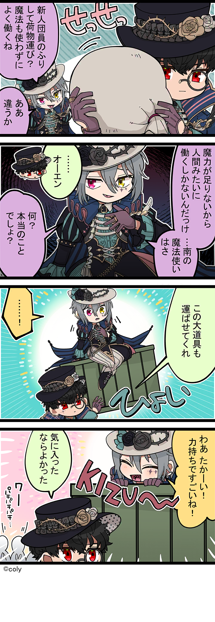 Manga illust 581.png