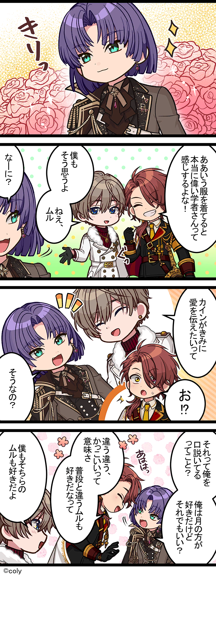 Manga illust 566.png