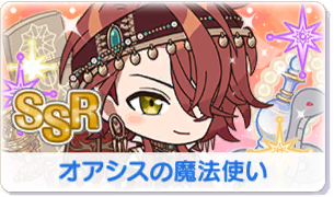 Chara manga icon 440.png