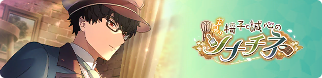 Event banner 800109.png