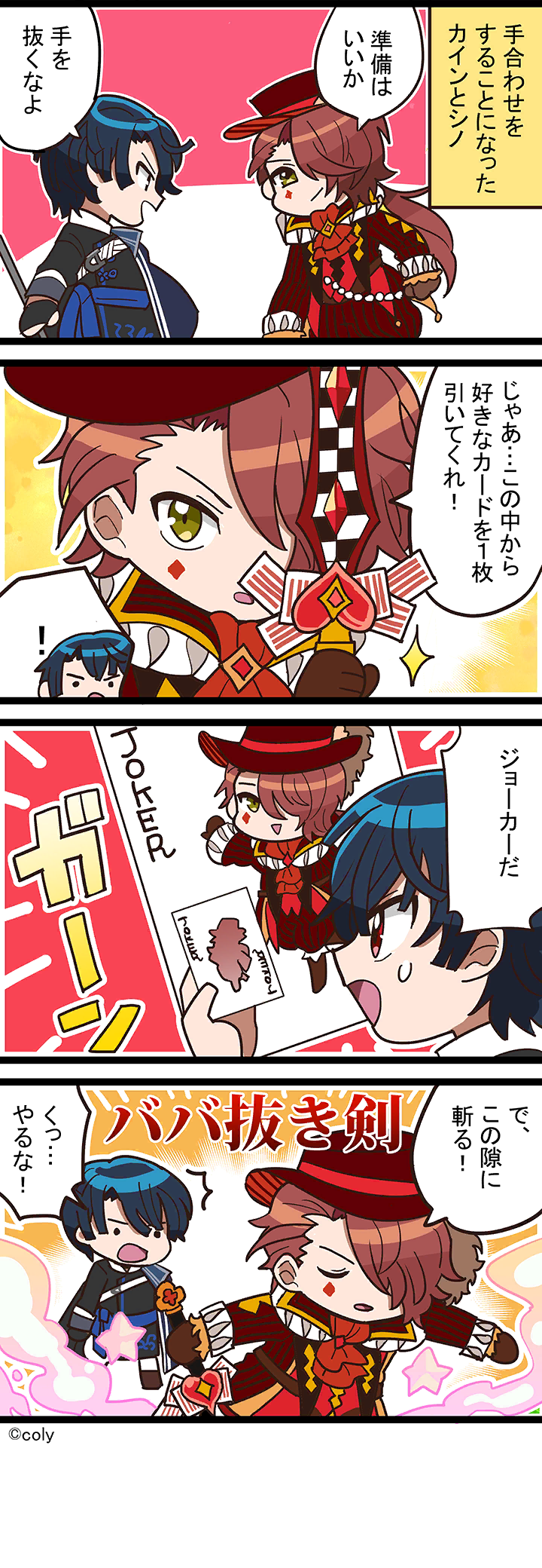 Manga illust 30.png