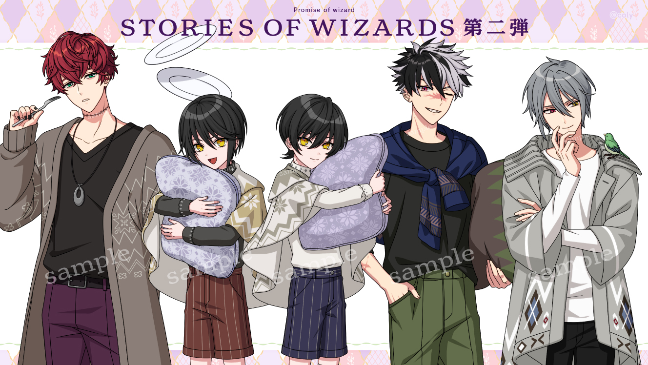 STORIES OF WIZARDS Vol.2-北.jpg