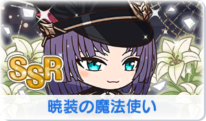 Chara manga icon 721.png