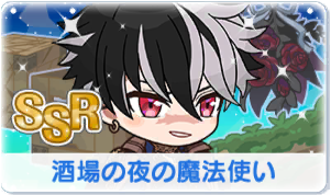 Chara manga icon 603.png